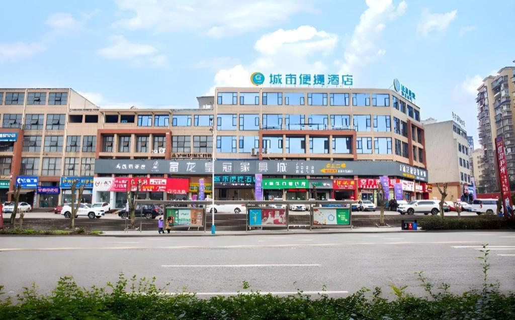 City Comfort Inn Luzhou Jiangyang District Wancheng International Extérieur photo