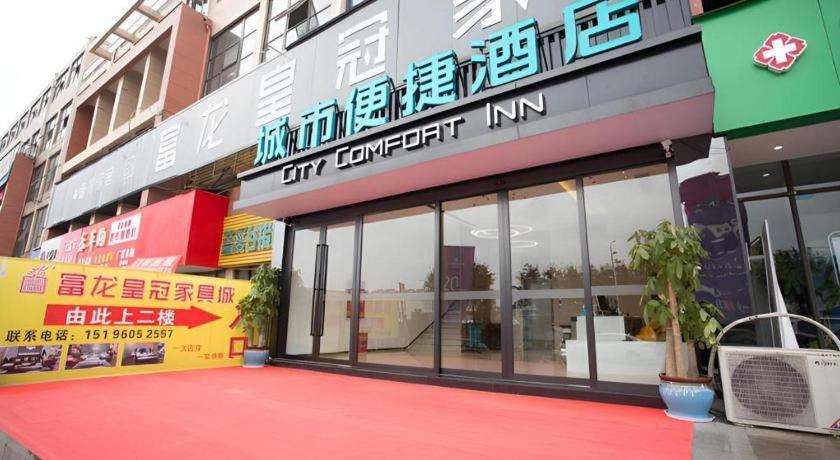 City Comfort Inn Luzhou Jiangyang District Wancheng International Extérieur photo