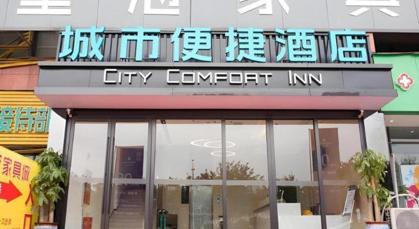 City Comfort Inn Luzhou Jiangyang District Wancheng International Extérieur photo